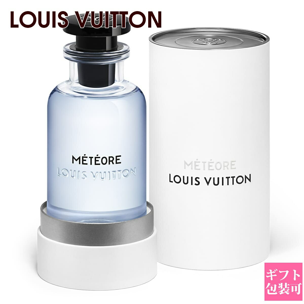 ルイヴィトン LOUIS VUITTON フレグランス 香水 メテオール METEORE オードゥ パルファン 100ml LP0160 フレグランス 化粧品 ギフト プレゼント 新品 正規品 通販 2026 プレゼント