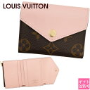 LOUIS VUITTON ルイヴィトン 三つ折財布 ミニ財布 ポルトフォイユ ゾエ モノグラム