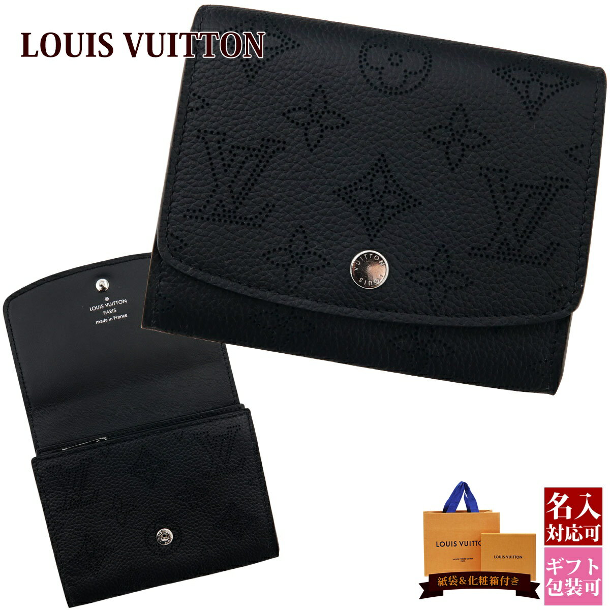  ルイヴィトン 二つ折り財布 レディース ミニ財布 ポルトフォイユ イリス コンパクト M62540 ウォレット LOUIS VUITTON ルイ・ヴィトン 新品 正規品 ギフト 2024年 通販 ルイビトン ビトン ギフト プレゼント