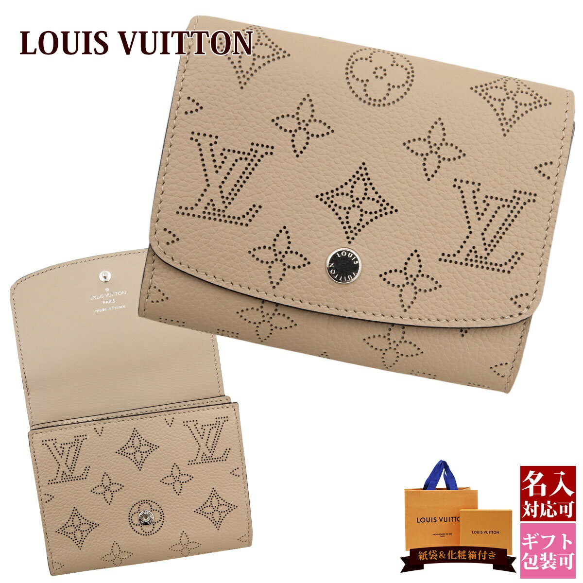  ルイヴィトン 二つ折り財布 レディース 折財布 ポルトフォイユ イリス コンパクト M62542 ウォレット LOUIS VUITTON ルイ・ヴィトン 新品 正規品 ギフト 2024年 通販 ルイビトン ビトン ギフト プレゼント