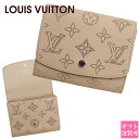 LOUIS VUITTON ルイヴィトン 二つ折り財布 折財布 ポルトフォイユ イリス コンパクト M62542 ウォレット