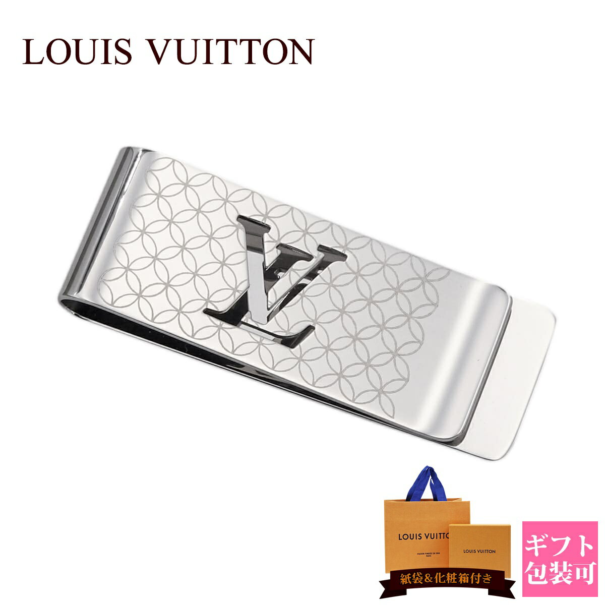  ルイヴィトン マネークリップ メンズ 札ばさみ パンス ビエ シャンゼリゼ シルバー M65041 LOUIS VUITTON ルイ・ヴィトン 新品 正規品 ギフト 2024年 通販 ルイビトン ビトン プレゼント 父の日 プレゼント