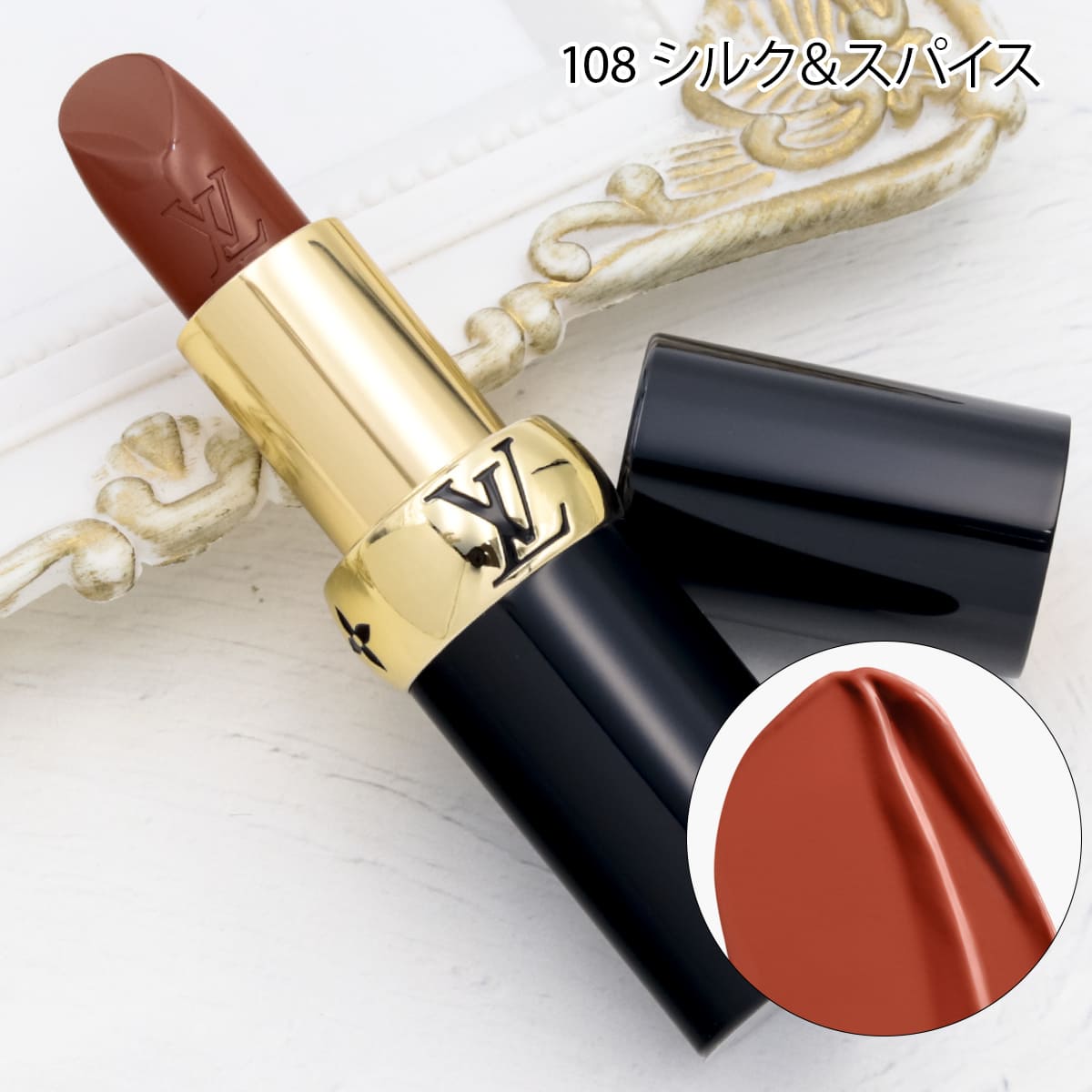 LOUIS VUITTON �륤�������ȥ� ��åץ��ƥ��å� LV �롼���� ���ƥ� ���� 2025ǯ ���٤�5�� �顦�ܡ��� ������ ������ ������ LV ���� ��å� �ץ쥼��� ���ե� ���� �͵�