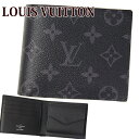 LOUIS VUITTON ルイヴィトン 二つ折り財布 ポルトフォイユ マルコ NM モノグラム エクリプス M62545