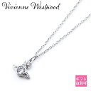 ヴィヴィアンウエストウッド ネックレス レディース Vivienne Westwood ネックレス ペンダント チェーン ロンドン オーブ LONDON ORB キュービックジルコニア 63020278 02P102 誕生日プレゼント 女性 友達 ビビアン ネックレス