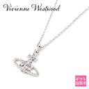 ヴィヴィアンウエストウッド ネックレス レディース Vivienne Westwood ネックレス チェーン メイフェア レリーフ MAYFAIR BAR RELIEF オーブ スタッズ レディース ネックレス 63020052 W287 誕生日プレゼント 女性