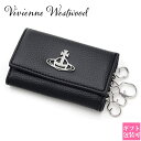 Vivienne Westwood ヴィヴィアンウエストウッド キーケース 4連 ブラック 51020001U S000D N403 ヴィヴィアン ビビアン 可...