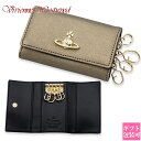 ヴィヴィアンウエストウッド キーケース Vivienne Westwood キーケース メンズ レディース 4連 メタリックグレー 51020001 L001N...