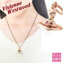 ペンダント ヴィヴィアン ネックレス オーブ レディース シンプル ブランド ピンクゴールド vivienne westwood ヴィヴィアンウエストウッド ペンダント ペッティ 63020098-G002 752116B 3 PINK GOLD ブランド 新品 お返し 2024年 ギフト 誕生日 通販