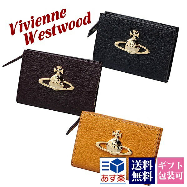  ヴィヴィアン コインケース レディース ブランド 小 本革 カード入れ vivienne westwood ヴィヴィアンウエストウッド メンズ レザー 財布 EXECUTIVE 小銭入れ 3418C94 ブランド 新品 新作 2024年 ギフト プレゼント かわいい 通販 プレゼント