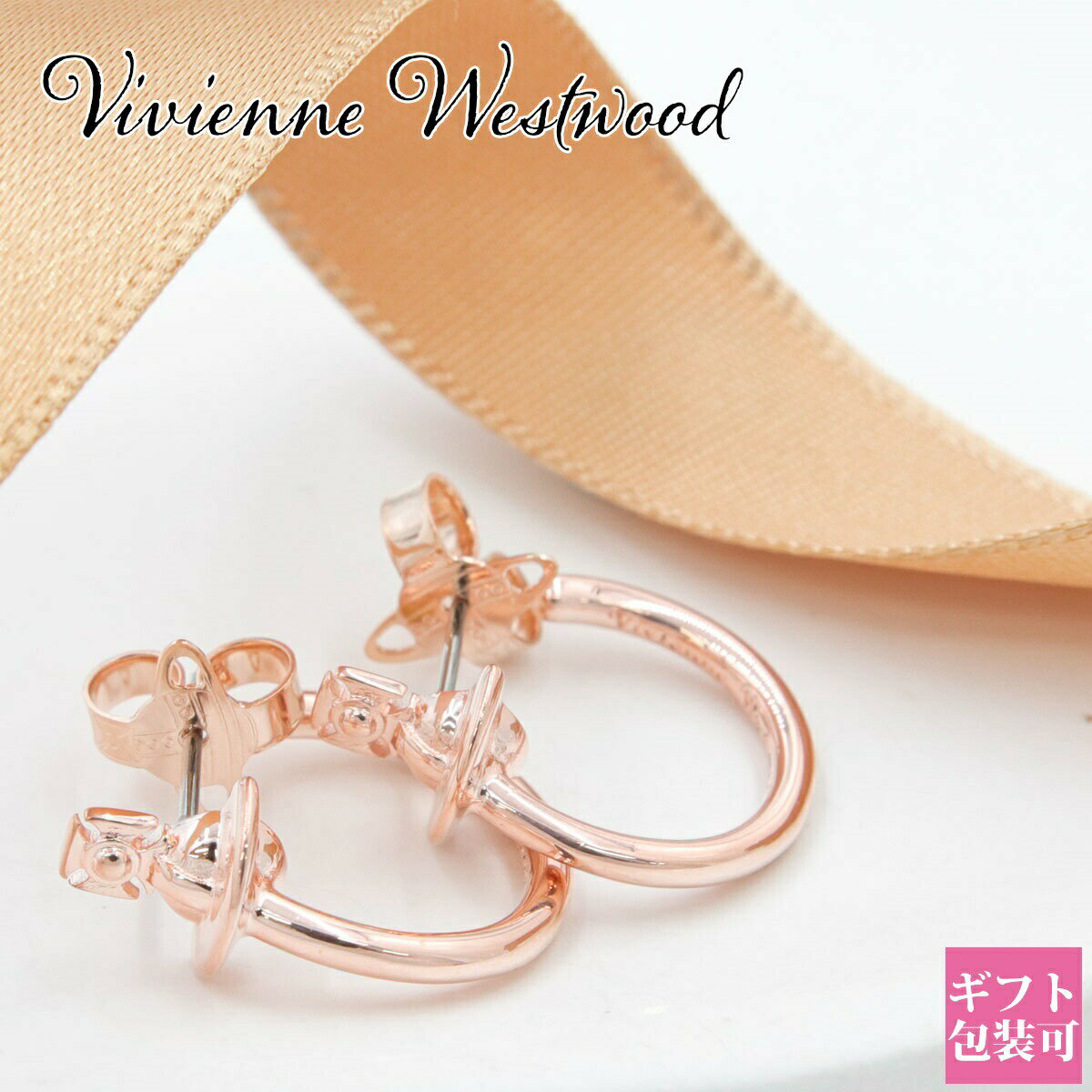 ヴィヴィアンウエストウッド ピアス（レディース） ヴィヴィアンウエストウッド ピアス レディース Vivienne Westwood オーブ ベラ ベープ ピンクゴールド VW VERA P 62030049G プレゼント 誕生日 新品