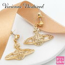 Vivienne westwood ヴィヴィアンウエストウッド ピアス オーブ ミニバスレリーフ ドロップ イエローゴールド VW MINI BR DROP Y...