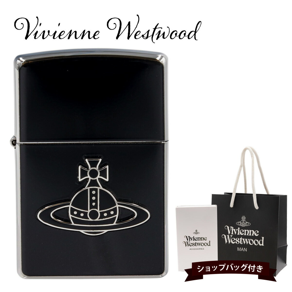 zippo ライター ヴィヴィアンウエストウッド 正規品 Vivienne Westwood ライター ジッポ ENAMEL ORB ZIPPOライター ブラック 12180023 誕生日プレゼント 男性 女性 ビビアンウエストウッド ラ…