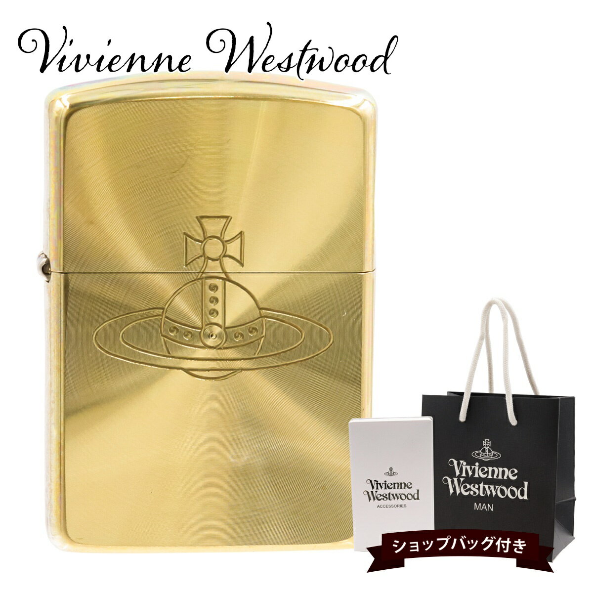 ヴィヴィアンウエストウッド ライターzippo zippo ライター ヴィヴィアンウエストウッド 正規品 Vivienne Westwood ライター ジッポ ZIPPO SPIN ORB ZIPPOライター ゴールド 505253218 誕生日プレゼント zippo ライター ヴィヴィアンウエストウッド ジッポ ビビアンウエストウッド 新品 通販 2024