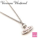 ヴィヴィアンウエストウッド ネックレス Vivienne Westwood ネックレス シモネッタ バス レリーフ SHIMONETTA BAS RELIEF PENDANT オーブ ORB 63020322 P200 ネックレス レディース ブランド ヴィヴィアンウエストウッド ネックレス 通販 2024