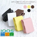 【あす楽】Gucciny&Co クリップロック デニムアイコスホルダー アイコス ケース の 手帳型 携帯 iQOS タバコ 父の日 実用的
