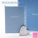 WEDGWOOD ウェッジウッド 写真立て フォトスタンド ブリスタイム ピクチャーフレーム 1053363 wedgwood フォトフレーム 母の日