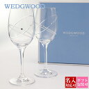 WEDGWOOD ウェッジウッド グラス セット 食器 ワイングラス プロミシス ウィズ ディス リング ワイン ペア 58310700129 wedgwood...
