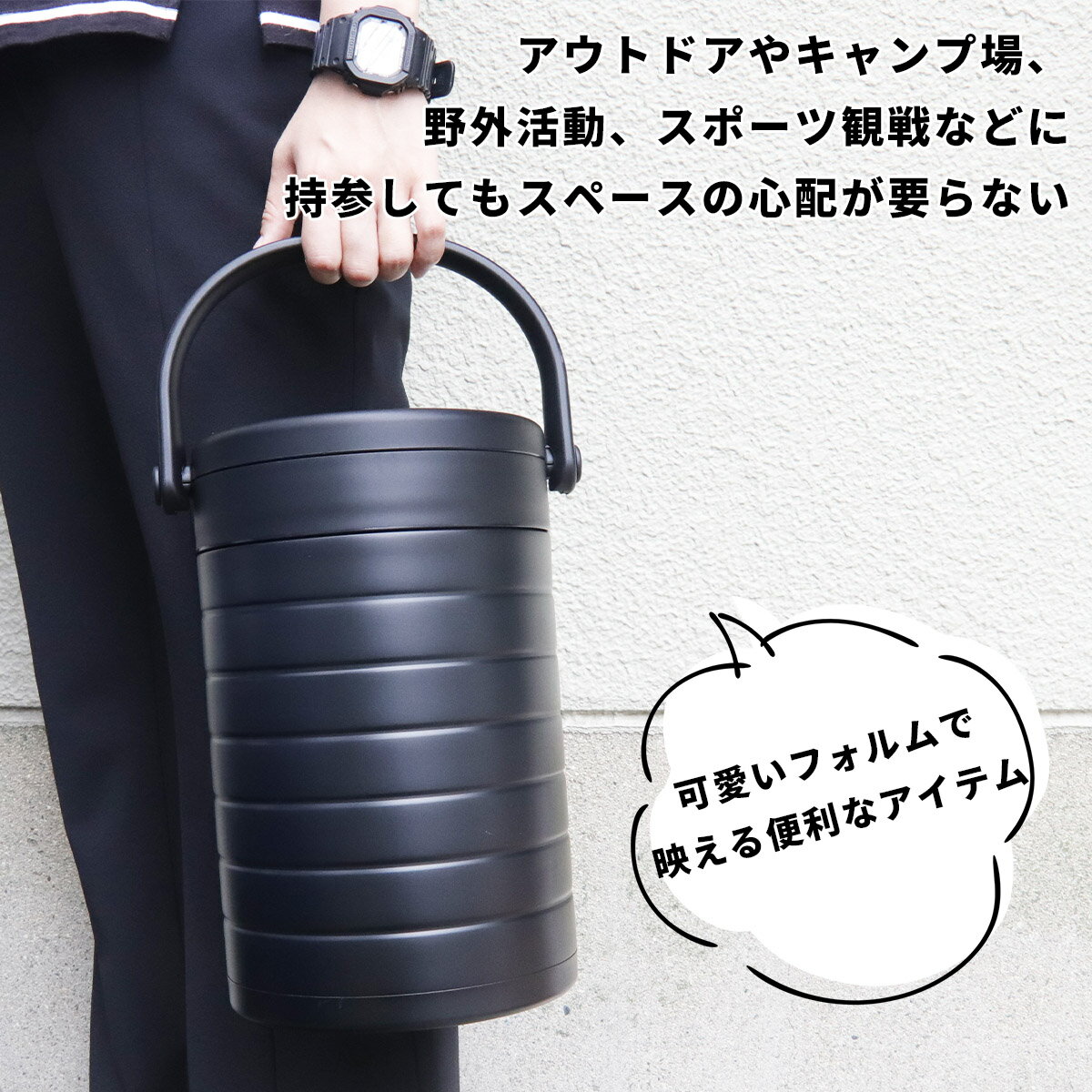 ワークマン 真空ハイブリッドコンテナ