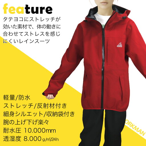 3Dエクストラレインスーツ 3440 ライム 3L カジメイク
