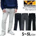 ワークマン ストレッチマイクロウォームパンツ HP002E ストレッチ パンツ 防寒着 メンズ 暖かい ウォームパンツ workman 防寒 着 バイク ズボン...