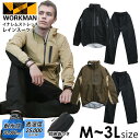 ワークマン イナレム ストレッチレインスーツ NR001 ワークマン ストレッチ レインウェア workman イナレムストレッチレインスーツ ワークマン レインスーツ 上下セット レインコート 自転車 カッパ 通勤 通学 防水 撥水 父の日 実用的