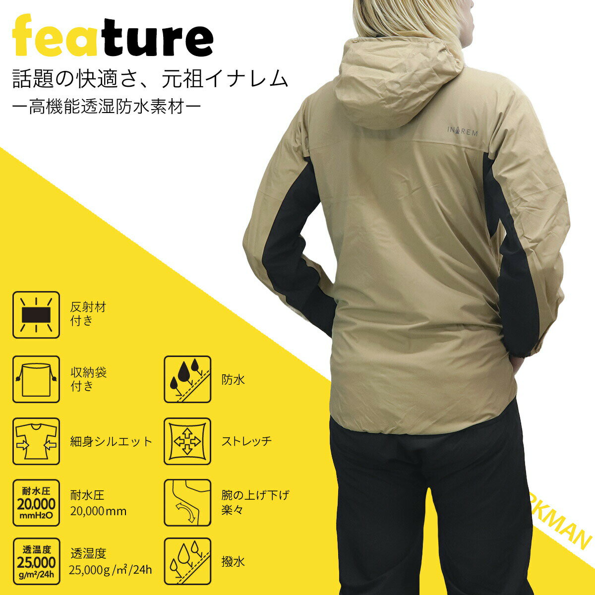 【P3倍】ワークマン イナレム ストレッチレインスーツ NR001 ストレッチ レインウェア workman イナレムストレッチレインスーツ レインスーツ 上下セット レインコート 自転車 カッパ 通勤 通学 防水 撥水