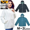 ワークマン エックスシェルター暑熱フーディー XS601 エックスシェルター 遮熱 フーディ workman xシェルター Xシェルター xshelterワーク...