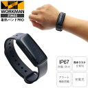 【 充電アダプタ 付き 】 ワークマン 暑熱バンドPRO ZTM02 workman 暑熱バンドPRO ワークマン 暑熱バンド ワークマン バンド 暑熱対策グッ...