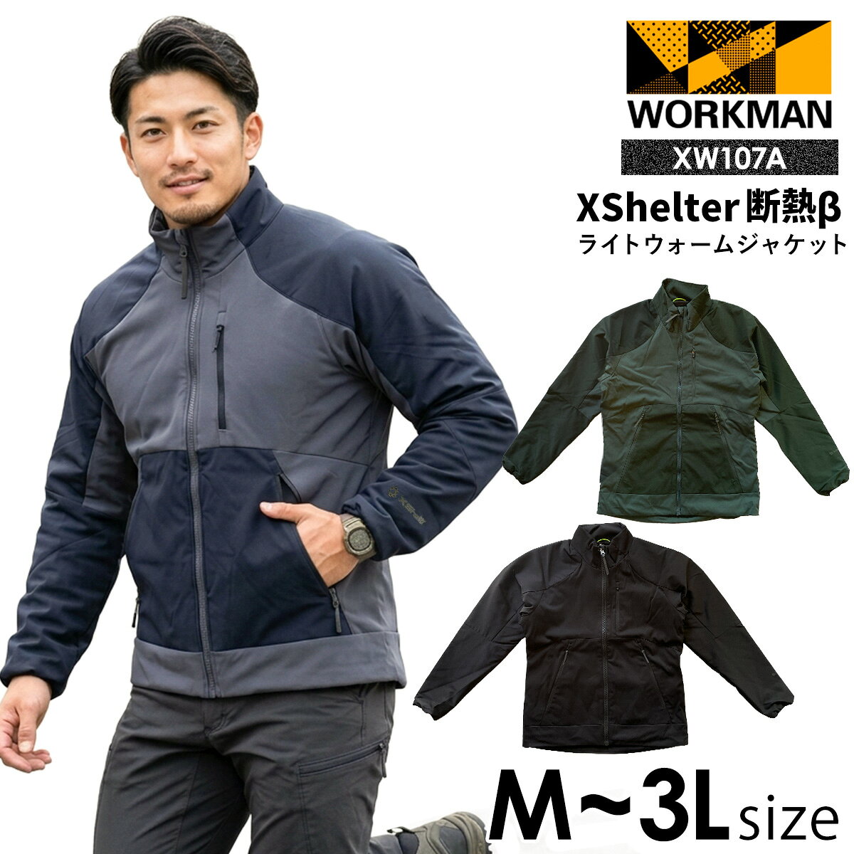 楽天市場】ワークマン xシェルター（メンズファッション）の通販