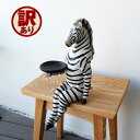 訳あり アウトレット B級品 オブジェ 置物 おしゃれ しまうま シマウマ ゼブラ 個性的 面白雑貨 アニマル雑貨 動物 インテリア小物 アンティーク調 馬 イ...