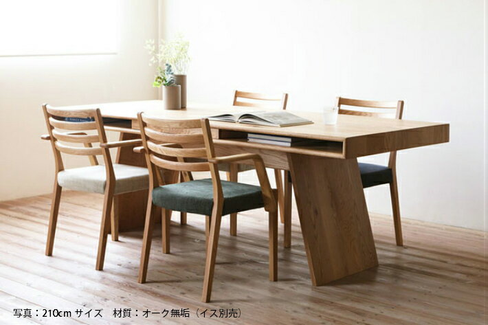 ダイニングテーブル ダイニング用 テーブル 北欧 無垢 木製 事務所用 SOHO オフィス用 おしゃれ 6人掛け 日本製 国産家具 高級家具 食事用 ウォールナット オーク チェリー 無垢 デザイナーズ 180【送料無料】VIBORG ダイニングテーブル182《受注生産品》 [3]