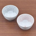 お茶碗 ご飯茶碗 和食器 茶碗 飯碗 ペア 有田焼 おしゃれ ストライプ 桜 花柄モダン 和 食器 ギフト お祝い 結婚祝い 母の日 贈り物 プレゼント 赤 黒...