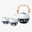 急須 湯のみセット 有田焼 陶器 ティーセット 和モダン 北欧 和雑貨 おしゃれ レトロモダン 水玉 陶器 茶器 ティーポット 日本製 贈り物 ギフト 引き出物...