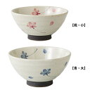 お茶碗 ご飯茶碗 和食器 茶碗 飯碗 有田焼 桜 さくら サクラ 大人気 食器 有田焼 ギフト お祝い 結婚祝い 母の日 贈り物 プレゼント 赤 青【人気商品】有田焼 桜の舞 飯碗(大・小)