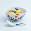 ラーメンどんぶり 究極のラーメン鉢 レンゲ付 ギフト 有田焼 和食器 モダン おしゃれ Nippon おしゃれ ラーメン鉢 丼 麺鉢 日本製 陶磁器 食器 電子レンジ対応 食洗機対応 うどん そば 贈り物 プレゼント 結婚祝い【送料無料】日出国　究極のラーメン鉢レンゲセット