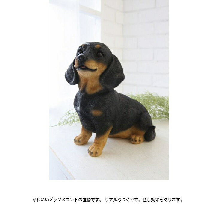 陶器 置物 犬 ダックスフンド イタリア製 アンティーク調 ブラック わんこ