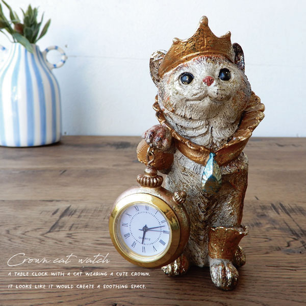 Rakuten - オブジェ 置物 時計 置時計 おしゃれ 猫 ねこ ネコ キャット cat 個性的 おしゃれ アンティーク調 オブジェ 置き物 贈り物【送料無料】クラウンキャット・ウォッチ