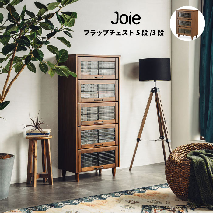 楽天市場】アンティーク風 チェスト（キッチン収納｜収納家具