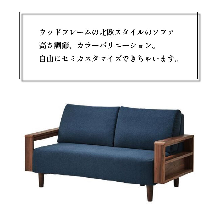 ソファ ローソファ ロータイプ フロアソファ ソファー おしゃれ 和モダン モダン 北欧 ソファ カバーリング 肘付き 木製フレーム オーク ウォールナット 北欧 モダン 3人掛け 2P 布地 硬め 開梱設置付【送料無料】Vient ソファ2人掛け [2]