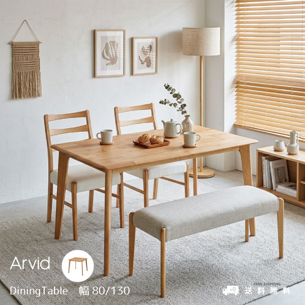 楽天市場】アールデコ（テーブル｜インテリア・寝具・収納）の通販