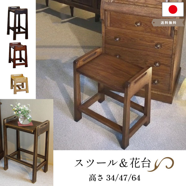 楽天市場】木製 踏み台（本棚・ラック・カラーボックス｜収納家具