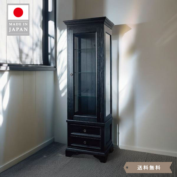 楽天市場】curio キャビネットの通販