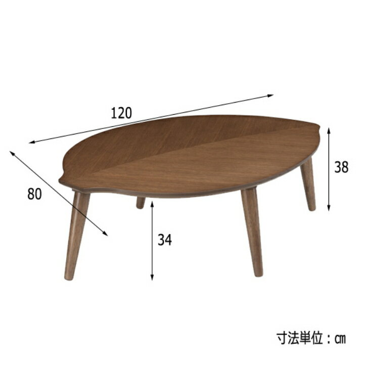 ���󥿡��ơ��֥� ���� ��ӥ󥰥ơ��֥� �������� �դä� �꡼�� �� ���� ��ӥ󥰥ơ��֥� ������� �����ơ��֥� ���󥿡��ơ��֥� �����ơ��֥� �̲� �ʥ����� ������� �� ��120cm������̵����Reaf ��ӥ󥰥ơ��֥�120