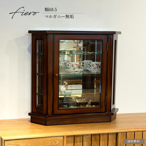 楽天市場】ショーケース アンティーク（ジュエリー・アクセサリー）の通販