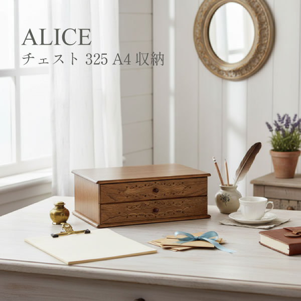 ★送料無料サイズ変更可能★A4丸穴7段引き出し②無垢材木製書類ケースオーダー可能 書類 レターケース a4 木製」の人気商品一覧 | 安い商品を通販サイト