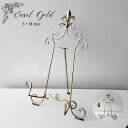 リーススタンド フラワースタンド 室内 置き型 卓上 リース リース立て フラワーギフト アレンジ 花 プレゼント インテリア 玄関 イーゼル 装飾 おしゃれ ...