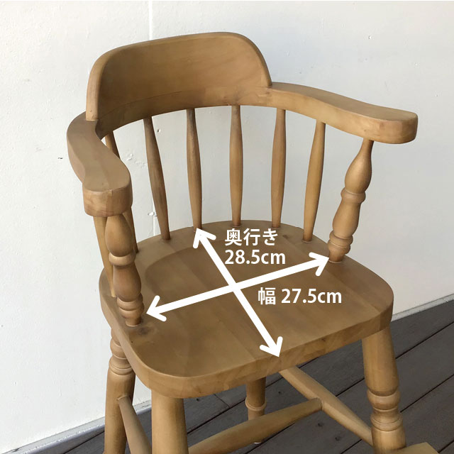 ポプラ無垢材の可愛い木製キッズチェア アンティーク調でおしゃれなデザイン キッズチェア 木製 無垢材 天然木 子供用椅子 ホワイト ブラウン ブラック ベビーチェア 子供イス 子ども椅子 肘付き おしゃれ アンティーク 長く使える ダイニング 人気 プレゼント 無垢 卓出