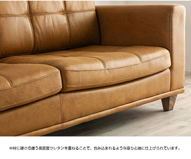 ソファ 三人掛けソファ おしゃれ レザーテックス 新素材 3人掛け ローソファ 肘付きソファー ステッチ ヴィンテージ風 かっこいい ブルックリンスタイル キャメル カカオ 三人掛け 3P レザー風 幅190cm【送料無料】Jenson 3人掛けソファ [3]