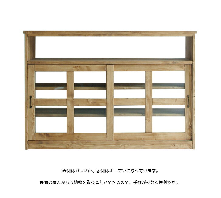 キッチンボード サイドボード 食器棚 ガラスキ...の紹介画像2